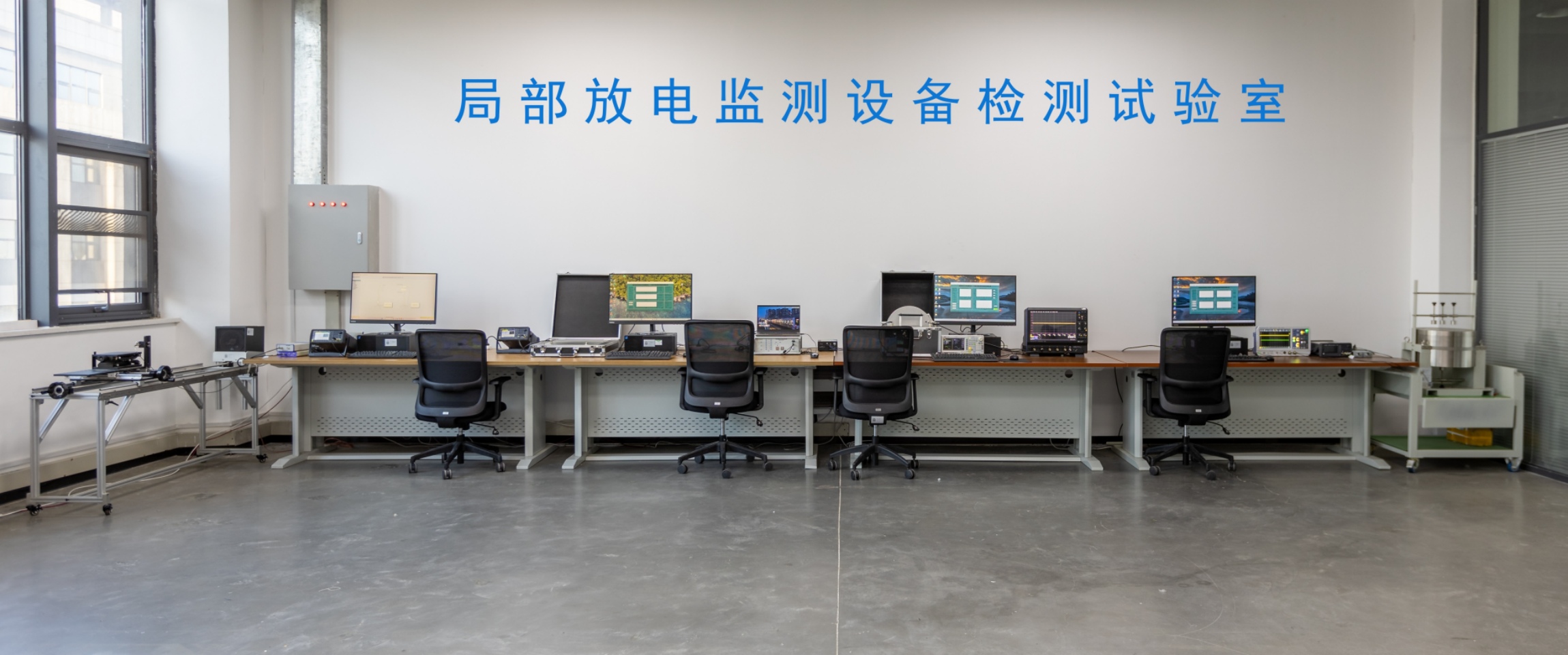 KETOP能力速報—— 開普檢測局部放電監(jiān)測設備檢測試驗室